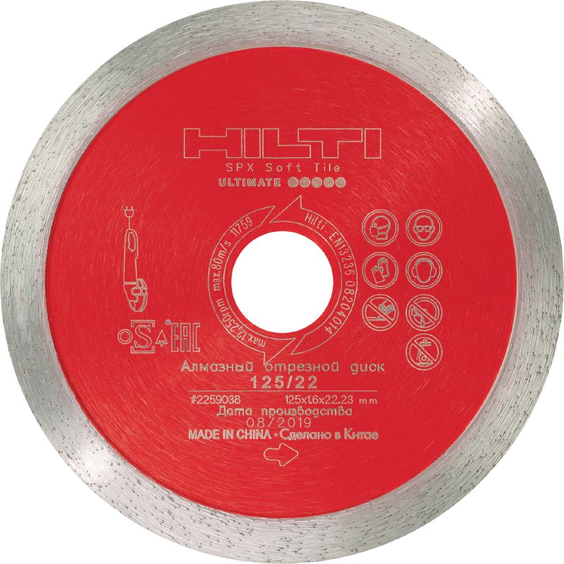 Disco de diamante para azulejos blandos SPX Disco de diamante máximo para un desempeño superior de corte en materiales de azulejo blandos, como la cerámica y el mármol